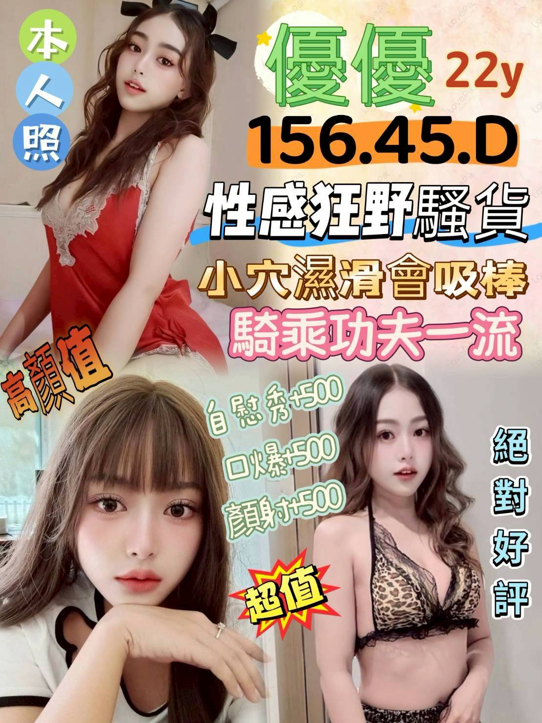 楊梅區定點茶/外送茶 錦言 170/51/25/34D